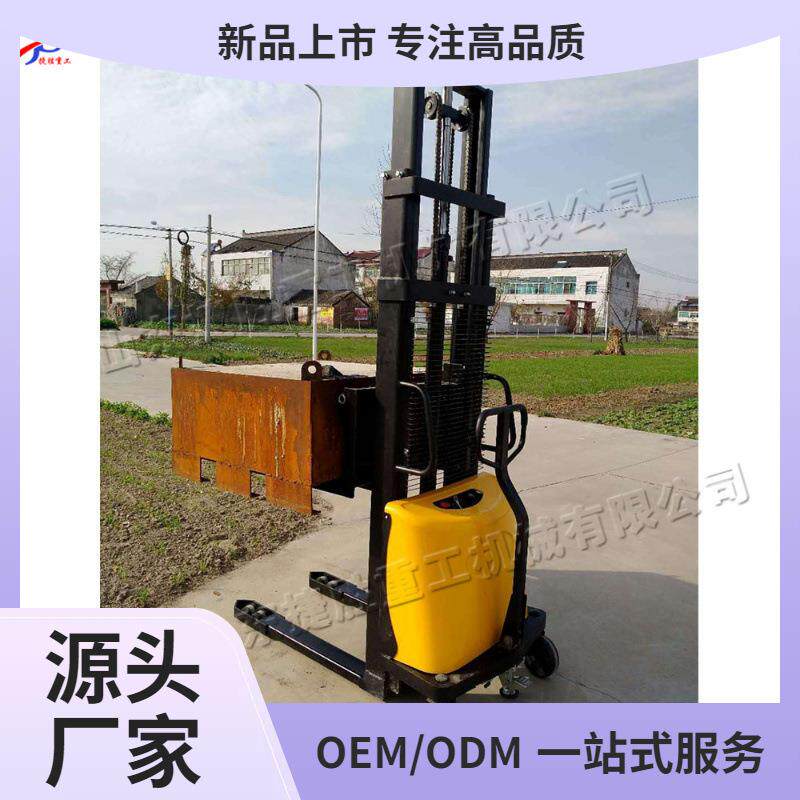 高架仓库车间货物堆卸设备 手推式升高车 站立式液压电动堆高车