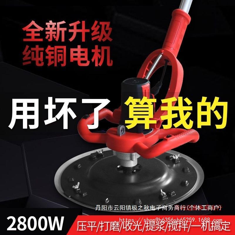 水泥混凝土小型电抹子地面地坪抹平磨光收光打磨机手持式