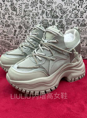夏季新款厚底隐形内增高9CM网面透气时尚灰色老爹鞋女鞋UF612VHA
