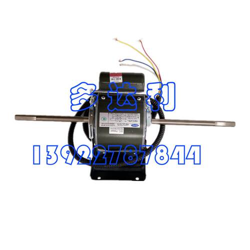 HB72CT075 开利风机盘管电机 YSK72-4TD4 MOTOR
