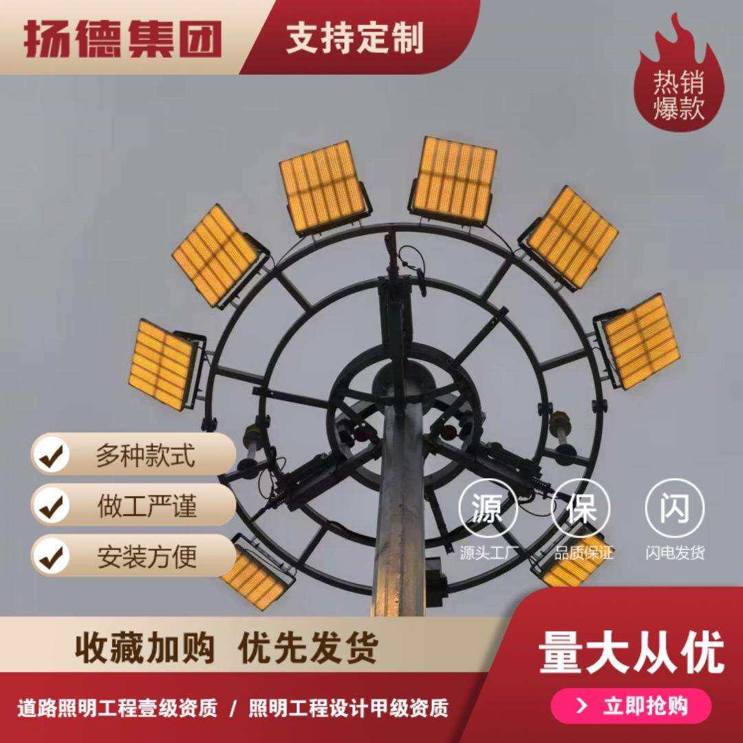 路灯厂家户外堆场码头广场码头18米双升降式LED高杆灯