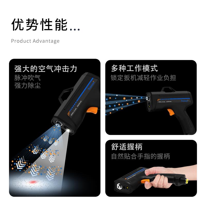 埃用放静电风枪TG2031脉冲高频离子风机手持式塑料除静电除灰尘枪