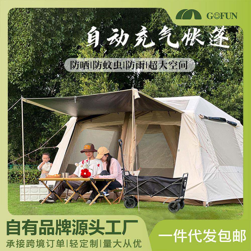 趣旅游充气帐篷厂家自动充气帐篷一室一厅户外露营充气帐篷全套
