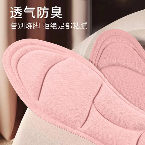 高跟鞋专用鞋垫鞋垫鞋垫增高垫