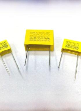 安规电容X2 275V 0.1uF 100nF 104K 105 0.22UF 0.47uf 224 473K