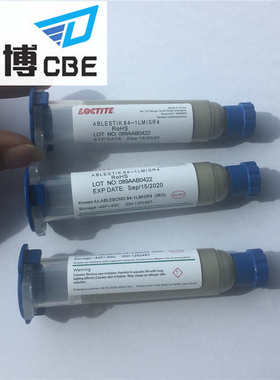 ABLEBOND 84-1LMISR4银胶LED固晶胶导电胶（36克）装