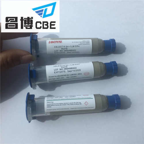 ABLEBOND 84-1LMISR4银胶LED固晶胶导电胶（36克）装