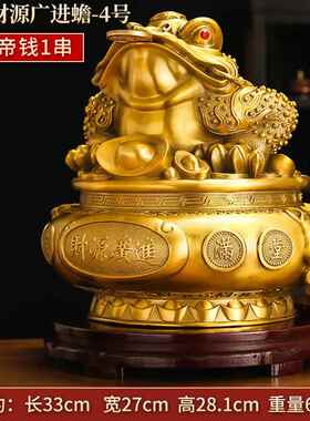 新款黄铜三足金蟾桌铺面摆件三脚蟾金蜍蝉电视柜客办公室店开业礼