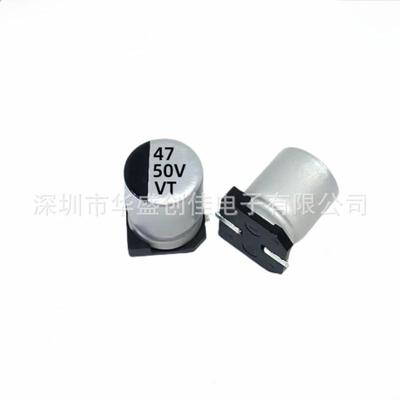 VT 贴片铝电解电容10V100UF 16V220UF 470UF 50V47UF 贴片电容