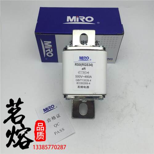 MO茗熔SR0RGRS快34aR500V-480A500RGS34A600A800A保险丝速熔断器