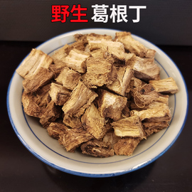 葛根片干茶特级野生木瓜解酒葛根块葛根丁泡水天然农家500g