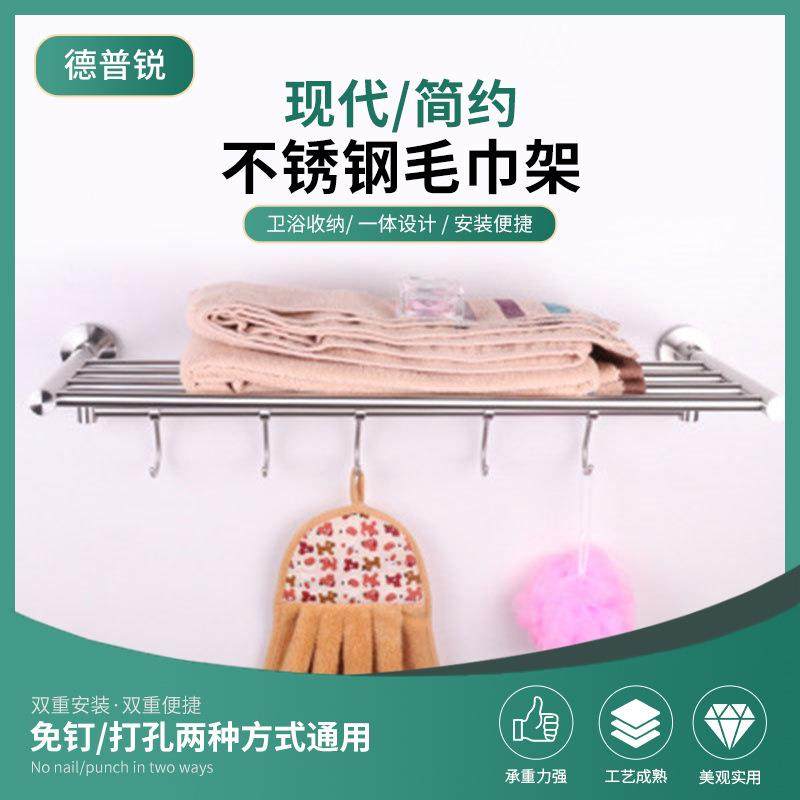 厨卫五金304不锈钢 浴室拉丝毛巾架 浴室收纳挂件 活动毛巾架