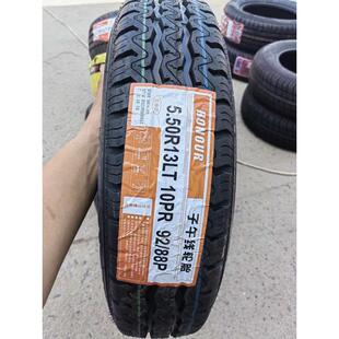 厂家直销奥诺轮胎550R13LT 10PR 钢丝胎 5.50R13LT 载重货车轮胎5