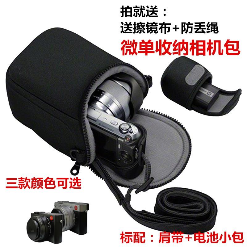 数位相机包适用于 于Leica/徕卡Q116 QP TL701 LUX7徕卡CL M10-P可携式