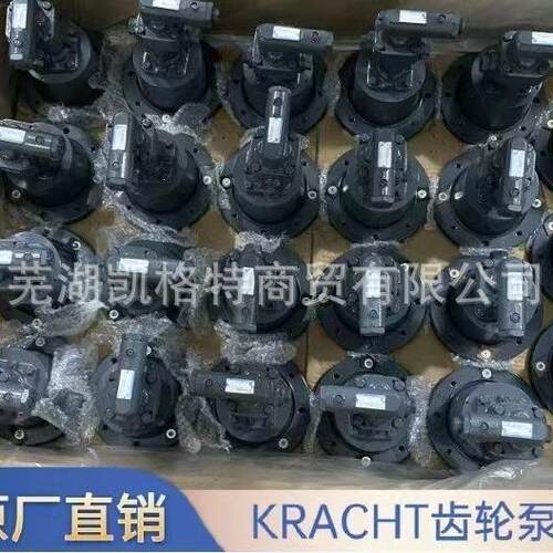 KF2.5RF2-D25克拉克齿轮泵KRACHT输送泵机械泵