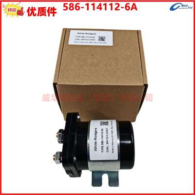 WHITE-RODGERS马达启动继电器586-114112-6A COIL:24VDC