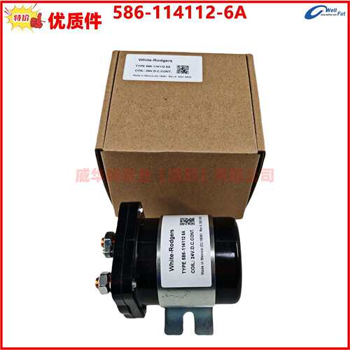WHITE-RODGERS马达启动继电器586-114112-6A COIL:24VDC