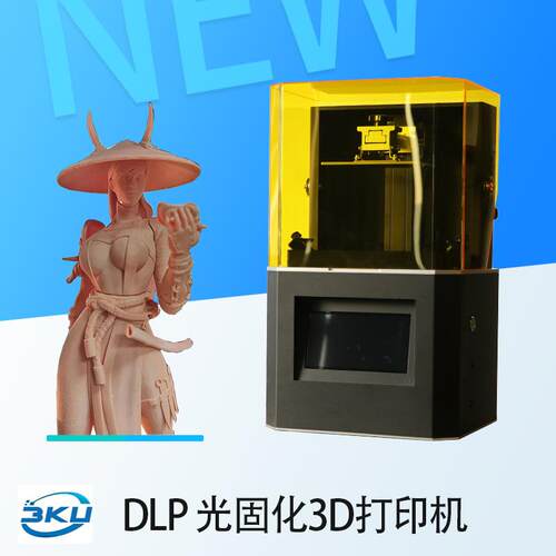 工厂直销光固化DLP3d打印机高精度大幅面红蜡手办模型打印