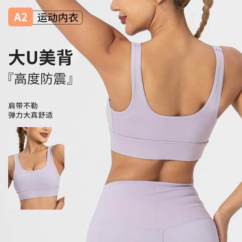 Large size sports bra, women's running top, outer core