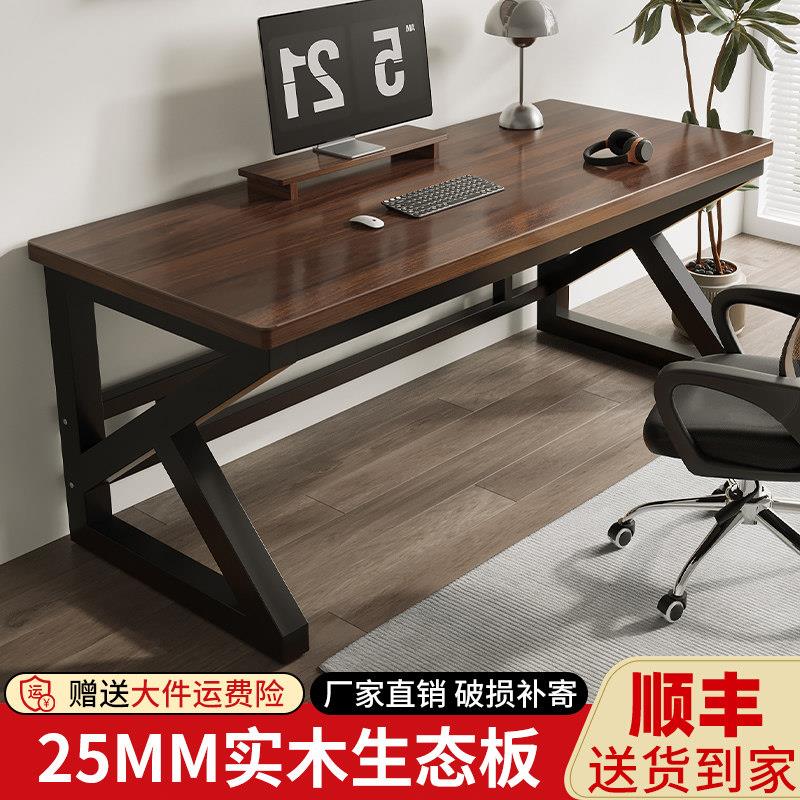 实木电脑桌书桌学生简易卧室家用办公桌子长方形工作台双人电竞桌