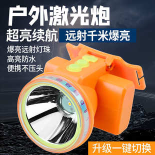 2400毫安超长续航锂电防水头灯强光户外充电水下作业潜水用头灯防