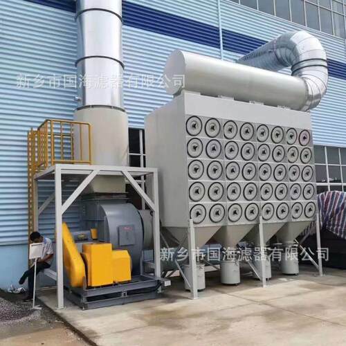 国海化工涂料车间用脉冲滤筒除尘器竖插斜插式脉冲滤筒除尘器GH-