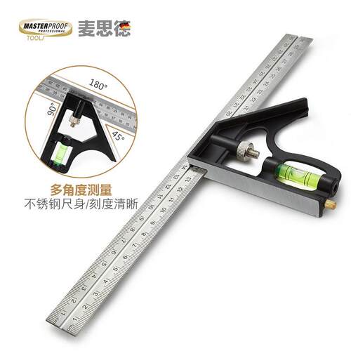 麦思德活动角尺不锈钢90度多功能水平直角尺木工专用活动角尺组合