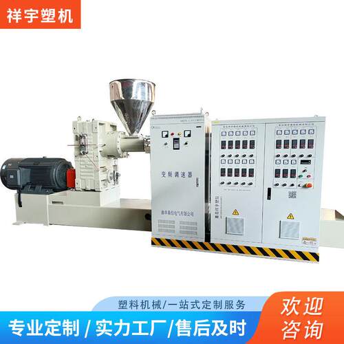 管材挤出机供挤复合挤出机管材pvc塑料型材挤压机器设备制作