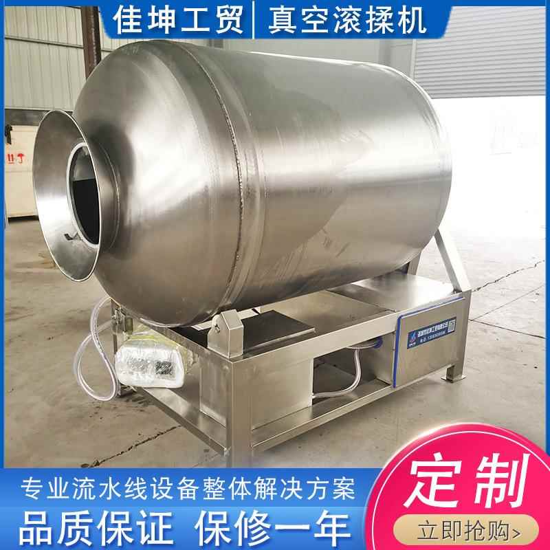 牛肉腌渍入味滚揉机 鸡脖鸭肉真空变频滚揉拌料机 滚筒式腌制机