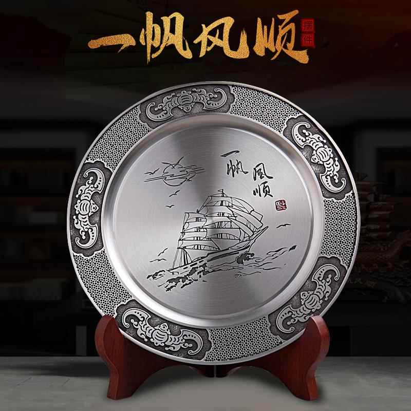 金属锡圆盘家居客厅酒柜装饰品招财风水摆件乔迁开业创意工艺礼品
