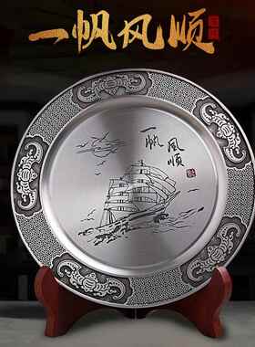 金属锡圆盘家居客厅酒柜装饰品招财风水摆件乔迁开业创意工艺礼品