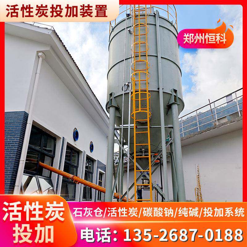 石灰投加料仓自动干粉投加装置石灰输送投加一体式系