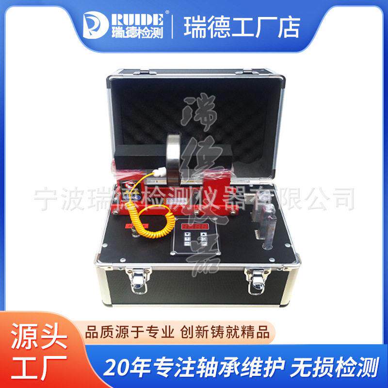 厂家瑞德现货供应感应微电脑轴承加热器ELDC系列数控电磁加热器