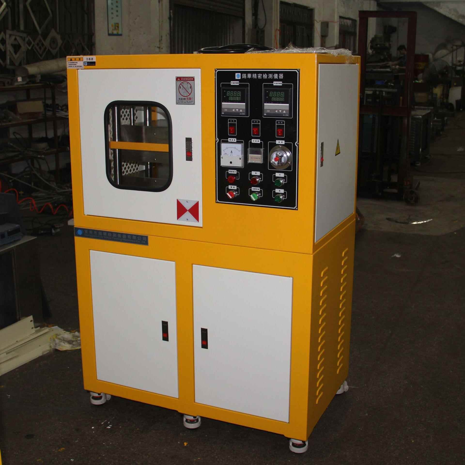 小型电动平板硫化 开炼机实验室 四柱热压成型机压片机厂家全自动