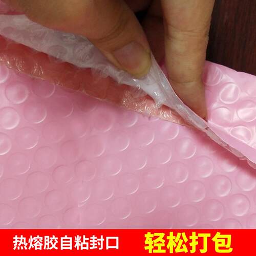 袋共挤膜递保气泡信封袋服装袋物流包装环泡沫袋密MYQ封材质快防