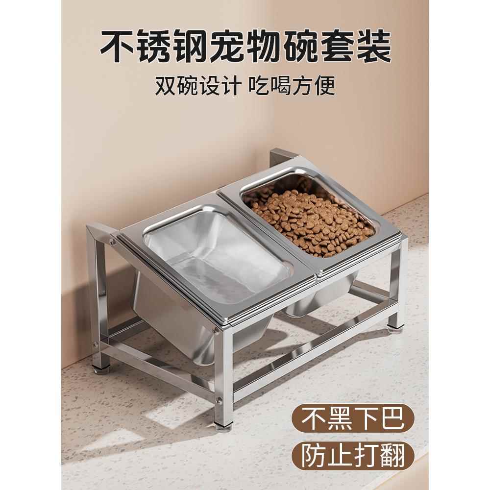 斜口式中大型犬狗食盆护颈不锈钢双碗饮水盆铁架宠物粮饭盆深浅盆