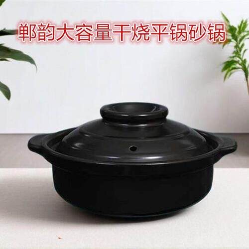 大容量砂锅炖锅家用陶瓷耐高温煲汤锅商用小沙锅燃气明火炖肉煲