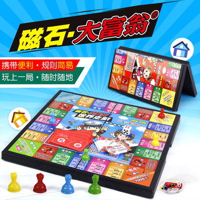 大富翁儿童版游戏棋正版小学生玩具中国之旅飞行棋磁吸磁性力桌游