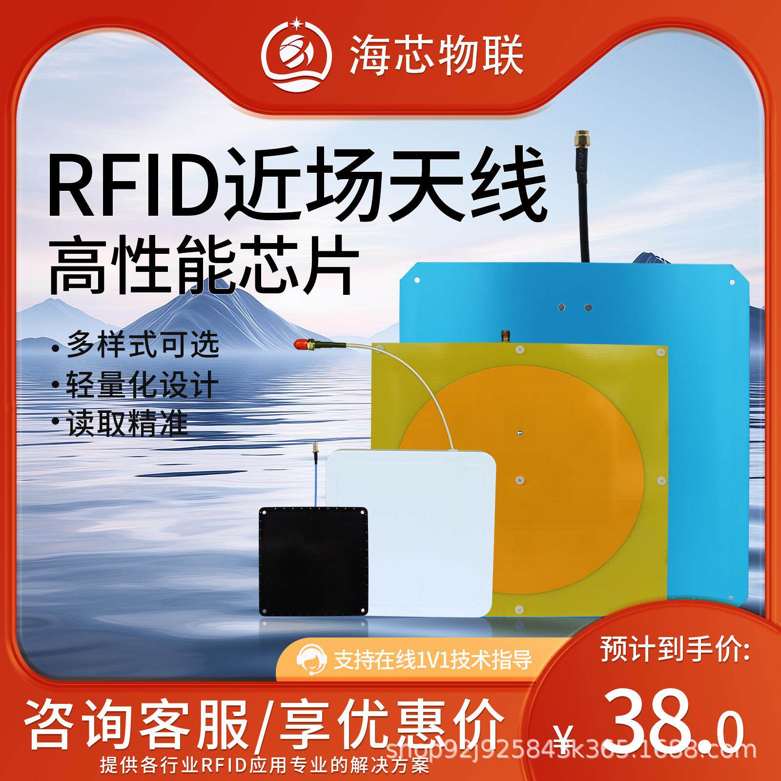 RFID超高频天线远近距离读写器圆线极化天线高增益可调节天线图片