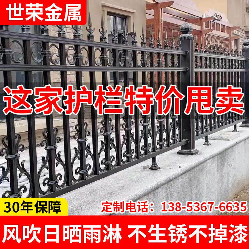 铝艺护栏别墅庭院铝合金围墙围栏户外社区室外阳台防护栏花园栅栏