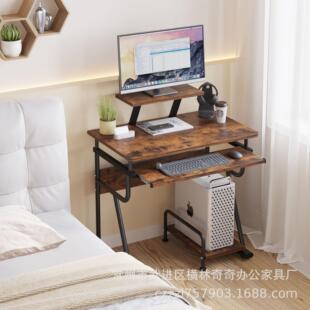 台式电脑桌工作台落地带增高台现代简约电脑台主机架可四方位安装