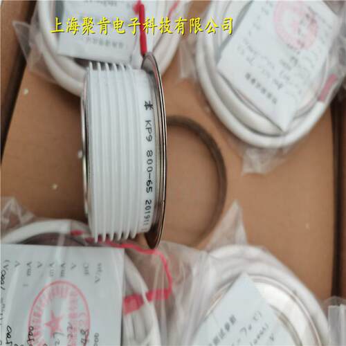快速开关晶闸管 低损耗可控硅KP8 400-30耐高温整流元件