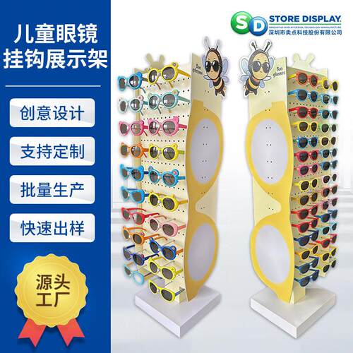 眼镜四面旋转展示架 小蜜蜂新材料眼镜店面造型推广陈列展示架