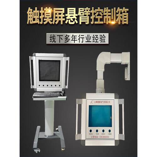 4460悬臂箱组件控制箱顶座墙座B箱体连接件固定底座铝合金炼接管
