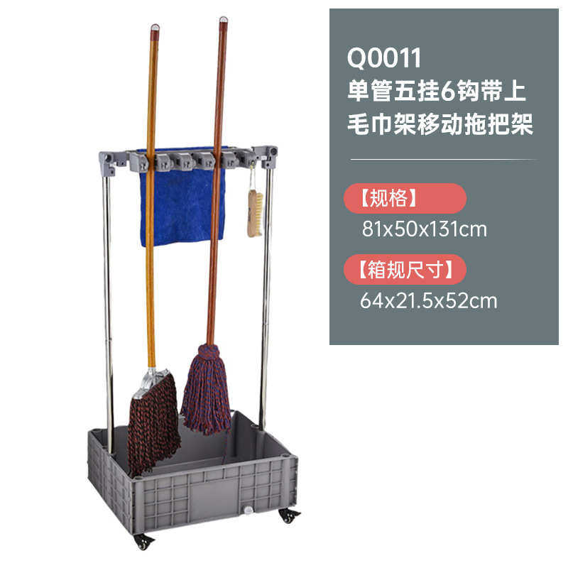 挂架移动架拖把架打孔落地式拖把可拖布免批发现货浴室墩布卫生间