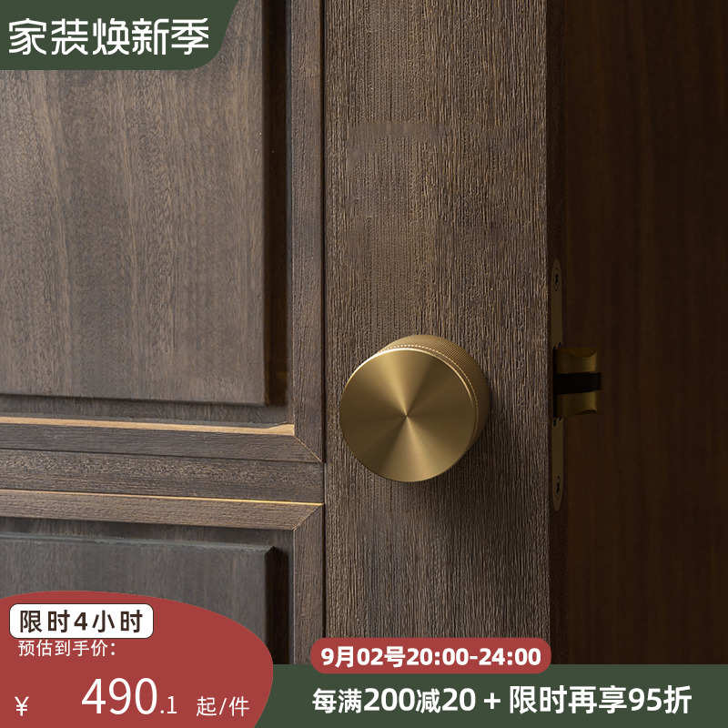 与重城.同那TONA 黄铜本色球形门锁木门把手卫生间无钥匙室内门锁