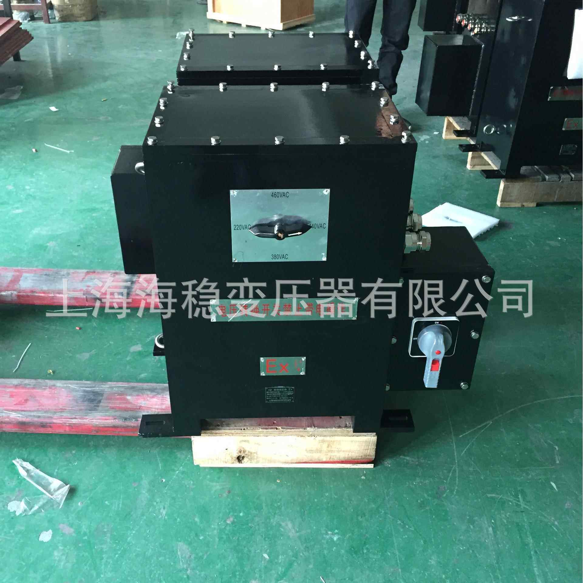 防爆变压器KSG-15KVA三相干式安全隔离防爆变压器隔爆变压器