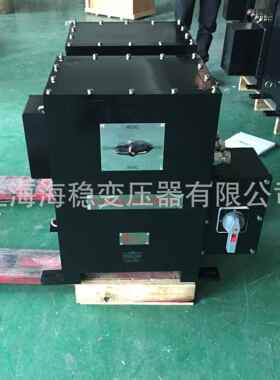 防爆变压器KSG-15KVA三相干式安全隔离防爆变压器隔爆变压器