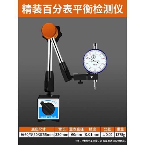 高档国进口刹车盘测量检测工具厚度测试监数显平衡测测仪抖检德动