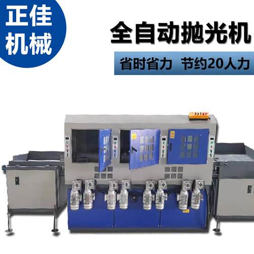 外圆抛光机不锈钢钢管打磨设备除锈镜面圆棒圆管全自动380V